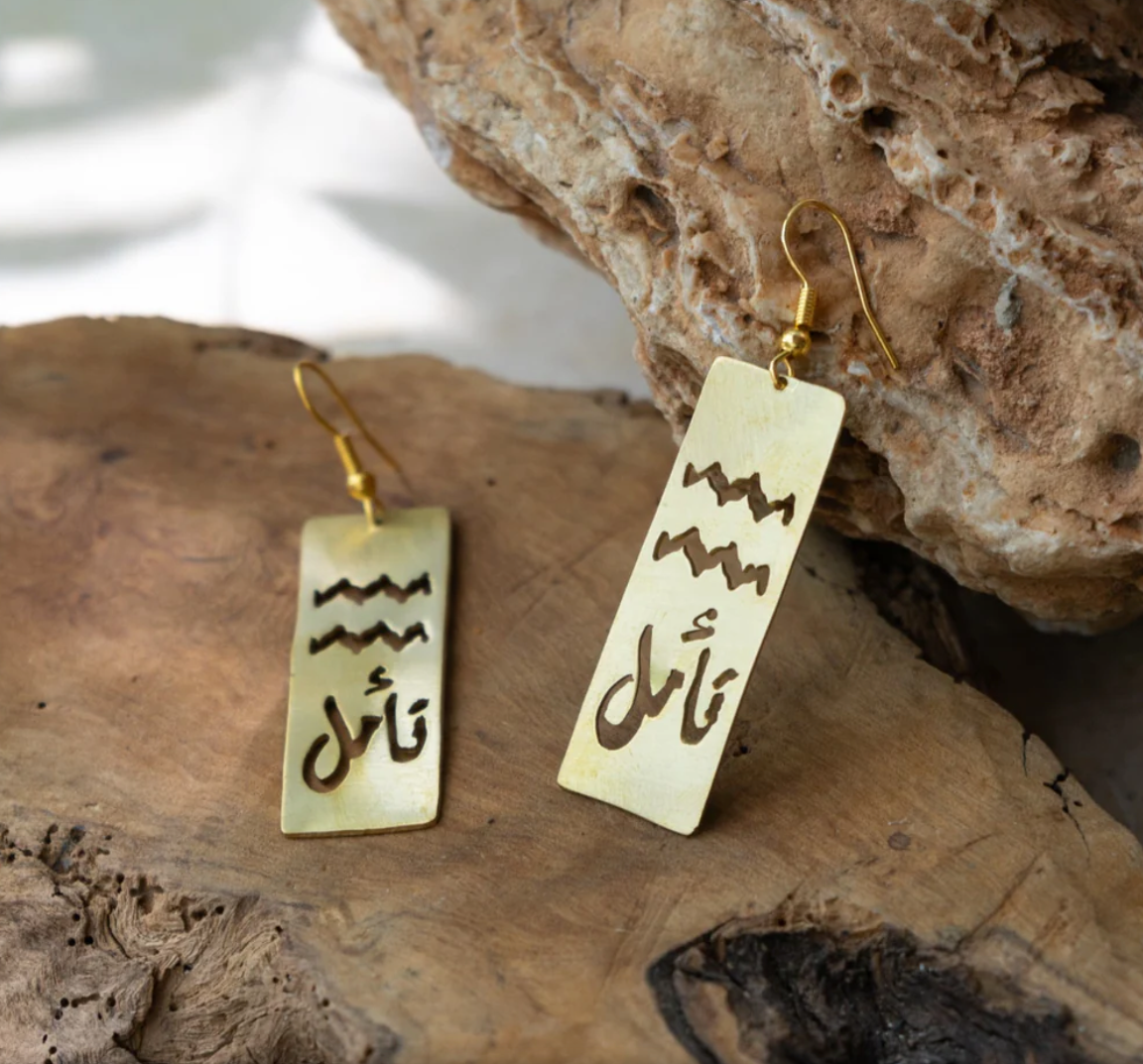 Brass Earrings