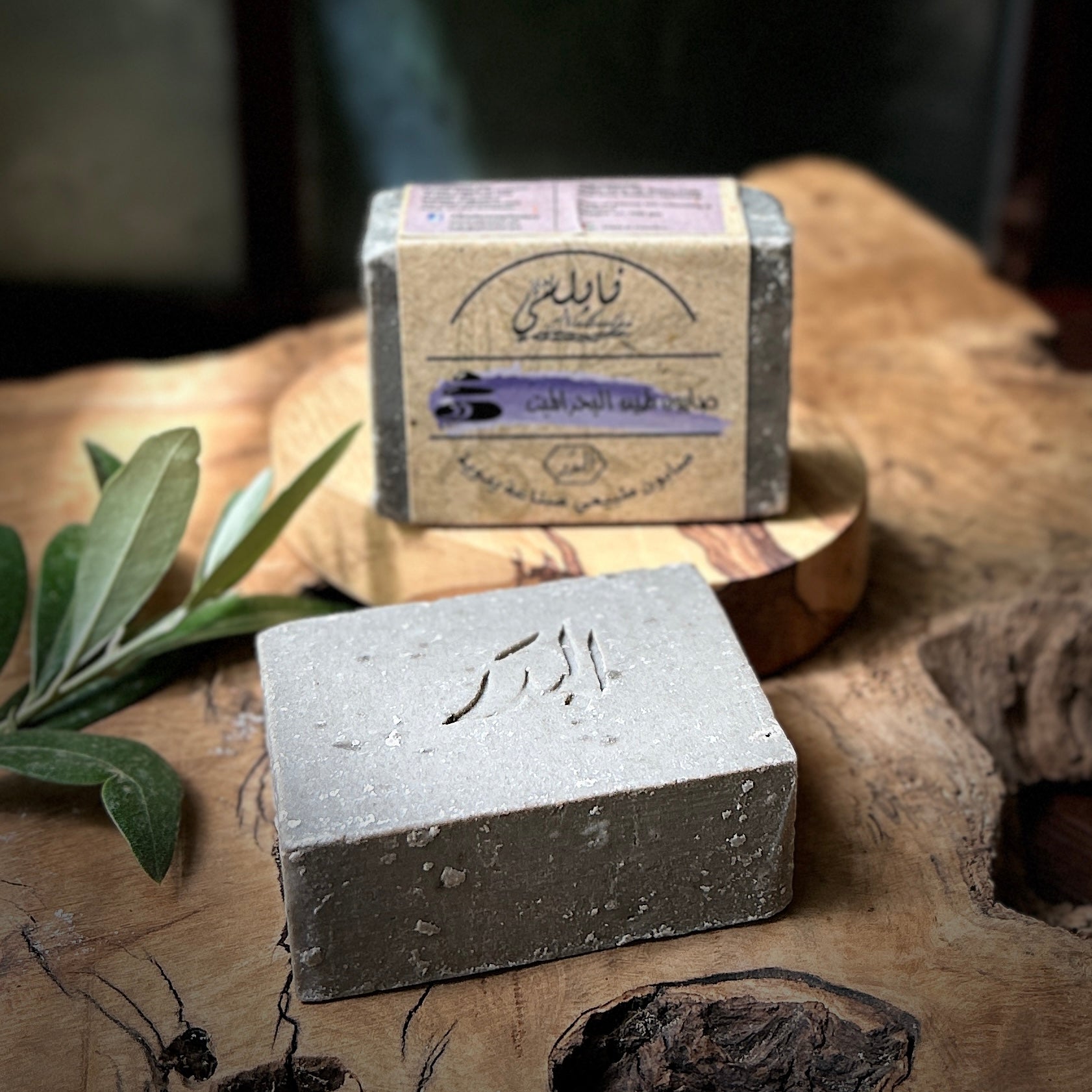 Dead Sea Mud & Olive Oil Soap from Nablus