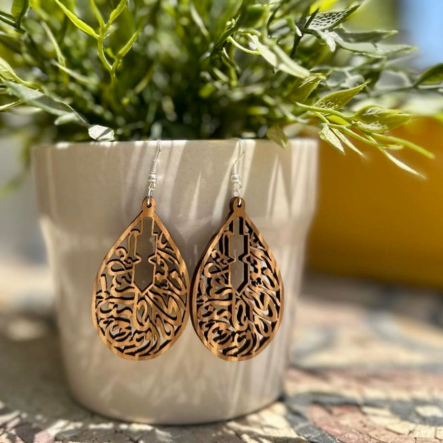 Darwish Quote in Arabic Calligraphy on Olive Wood Earrings | Handmade from Palestine