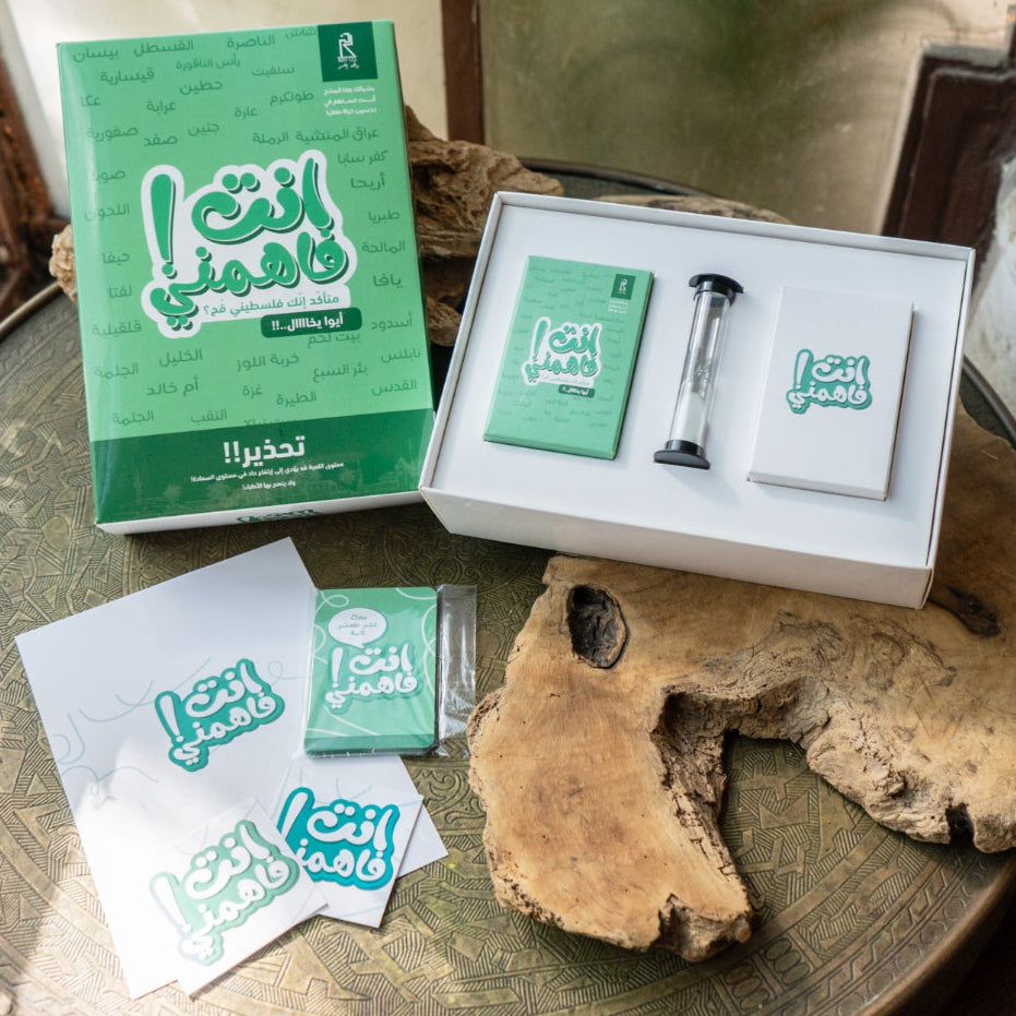 Palestinian Language Card Game | Enta Fahmni