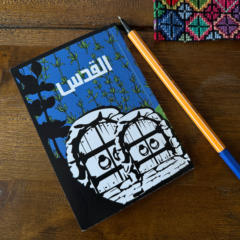 Palestinian Cities Collection: Notebooks of Historic Photos  | Designed by Rand Dabboor