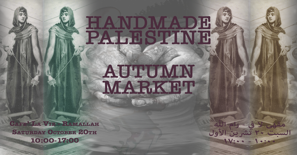 Press Release: Handmade Palestine Autumn Market
