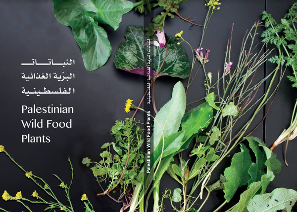 Palestinian Wild Food Plants - PDF BOOK