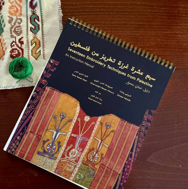 Discover the Beauty of Palestinian Stories and Crafts Through Our Very Small and Incredible Book Collection