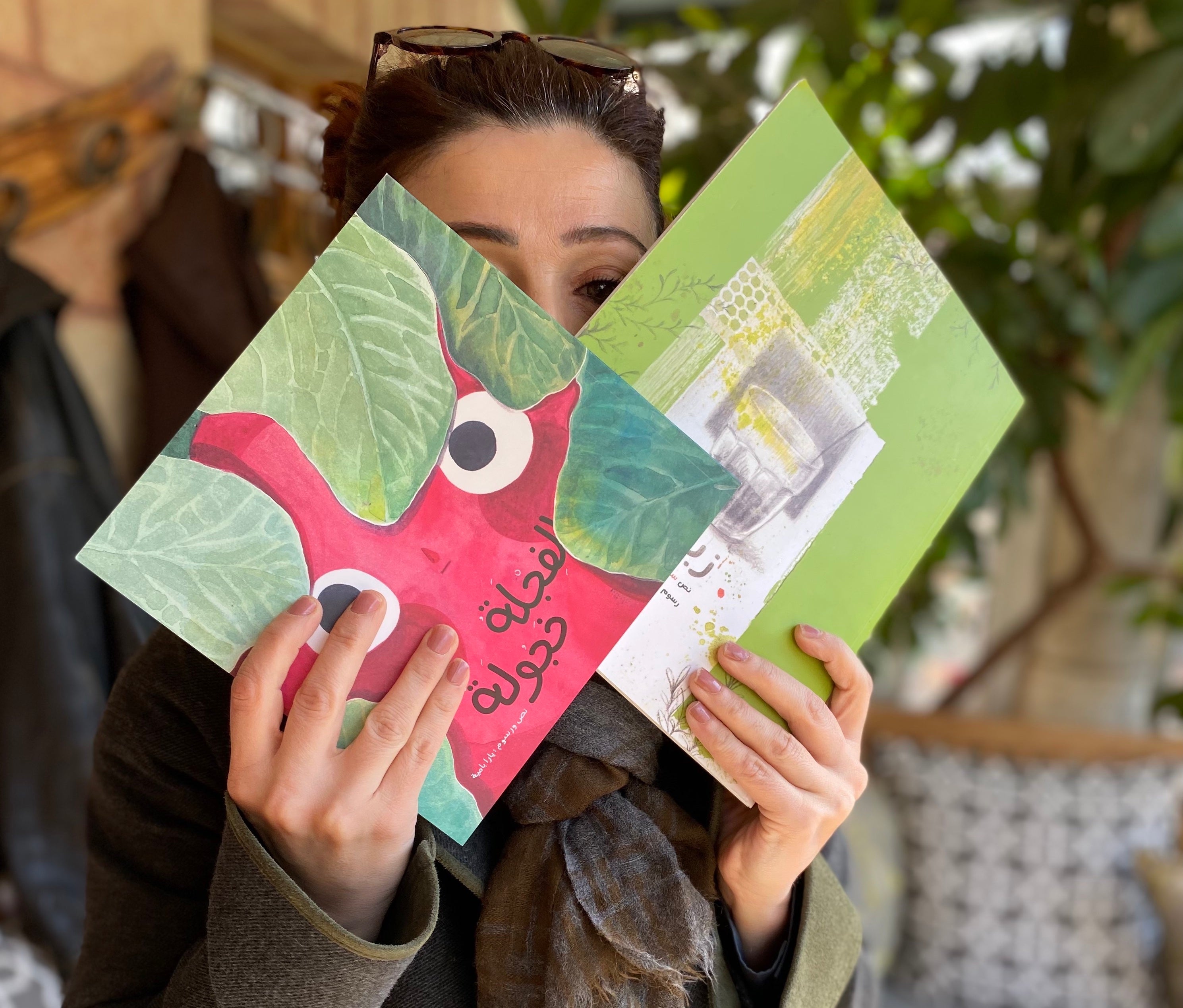 Arabic Children Books & Games from Palestine