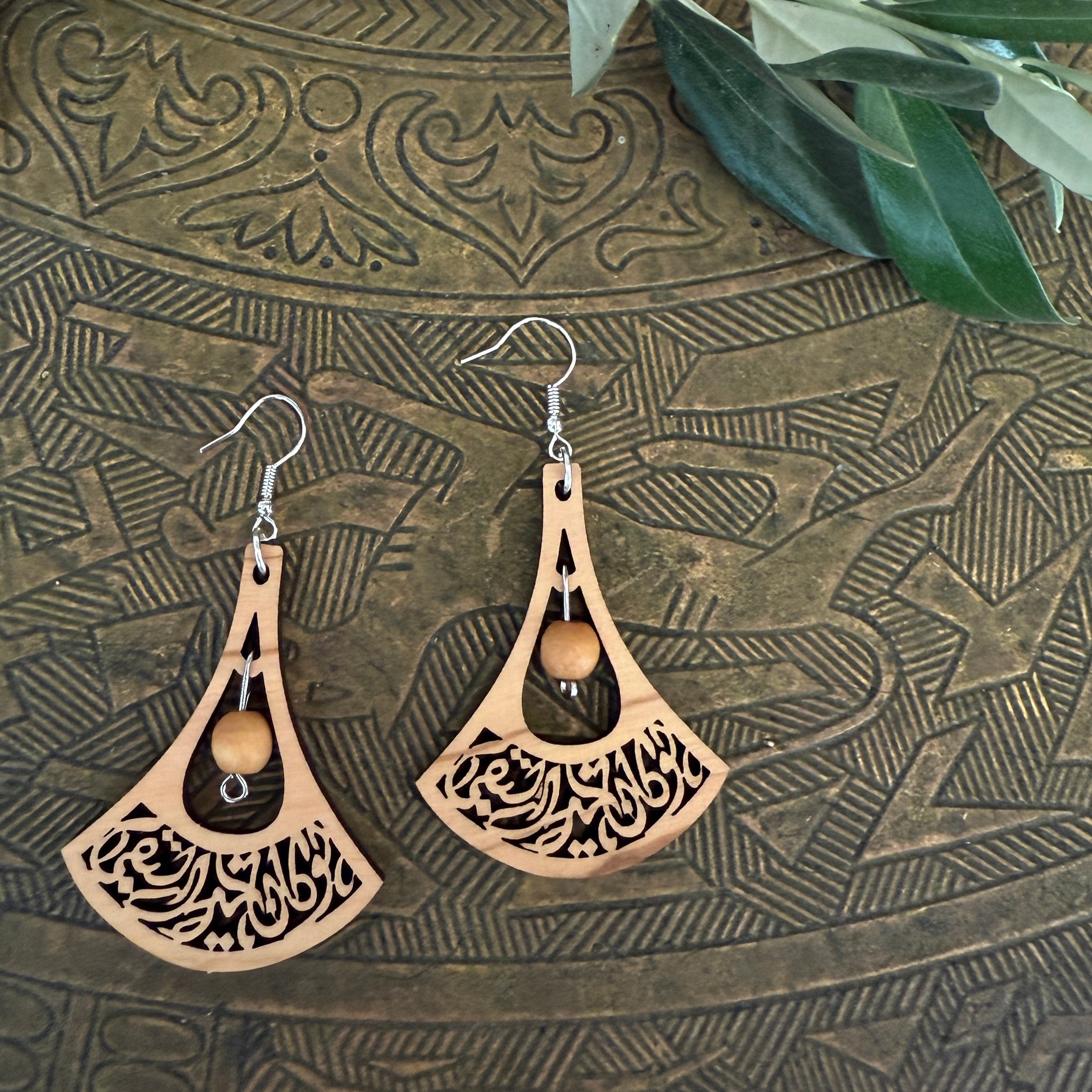 Arabic Calligraphy on Olive Wood Dangling Earrings | Handmade from Palestine