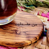 Olive Wood Coasters "Min Falasteen" Engraved | Set of 4 | Handcrafted from Bethlehem