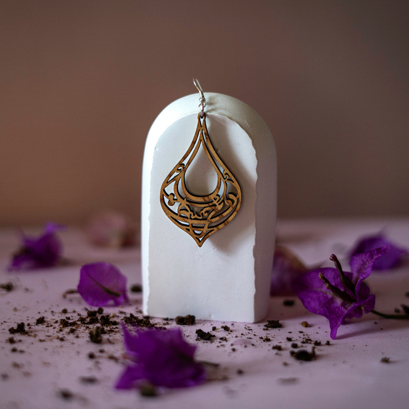 Arabic Calligraphy on Olive Wood Dangling Earrings | Handmade from Palestine
