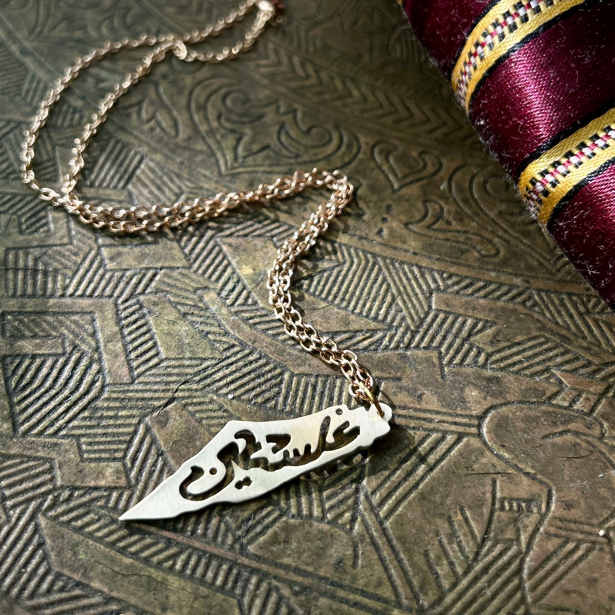 Palestine Map Necklace Engraved Arabic Calligraphy Falasteen | Handmade Jewelry from Palestine