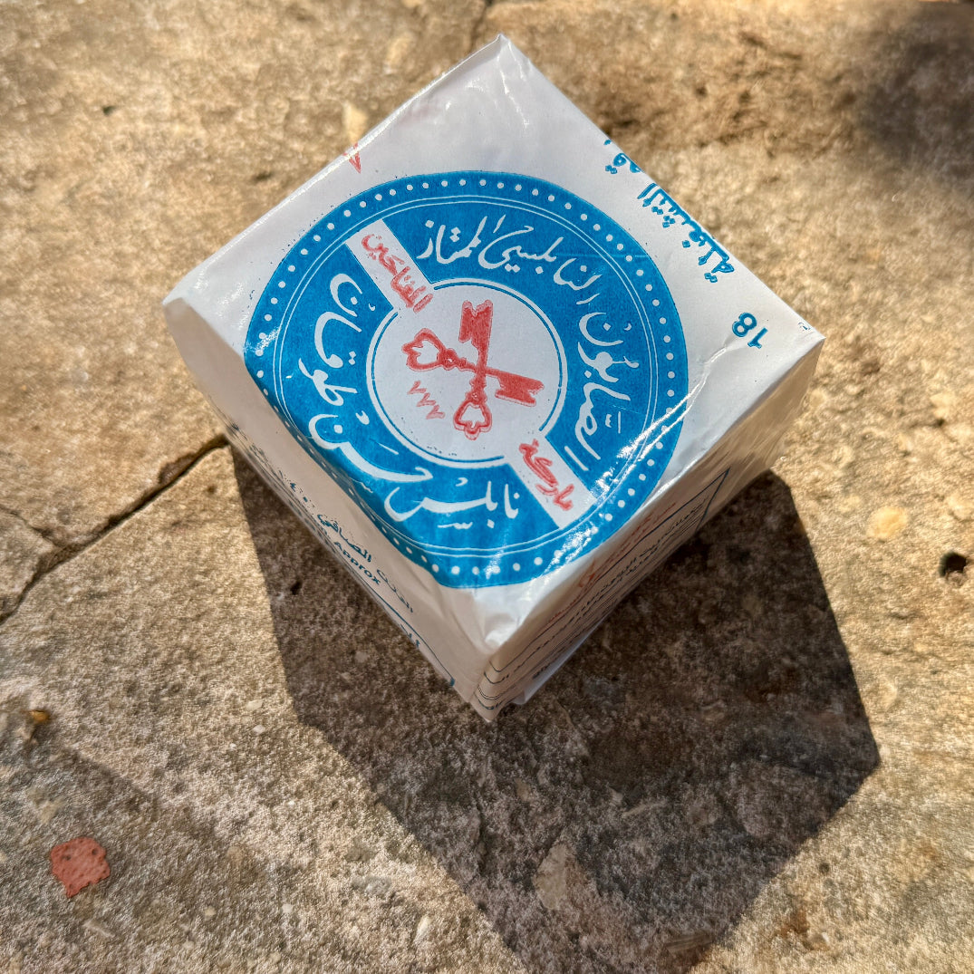 Traditional Nabulsi Soap: Olive Oil Soap Bar from Palestine