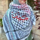 RESTOCKING END OF MAY: Arafat Keffiyeh with Palestinian Tatreez from Palestine