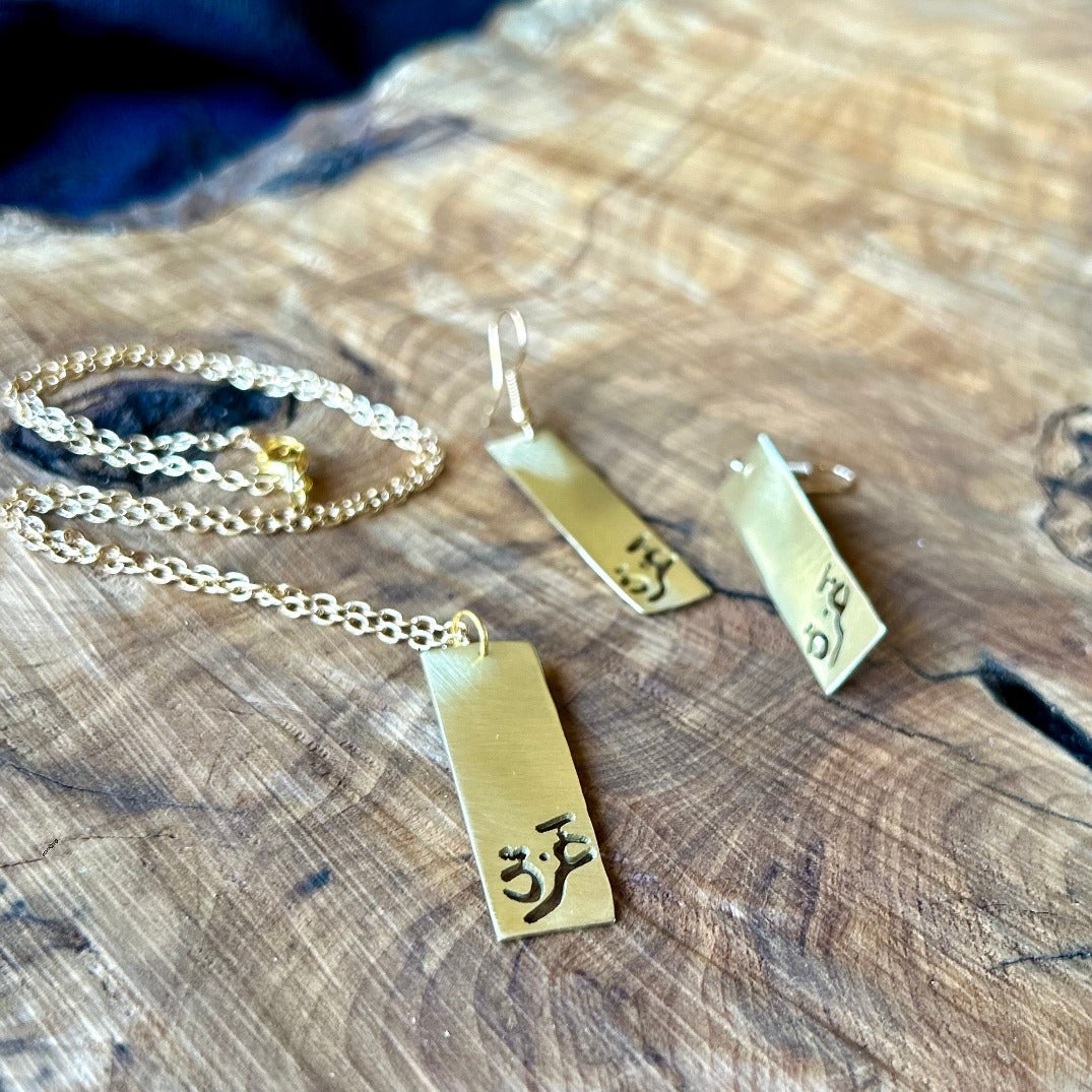 Gaza Arabic Calligraphy Brass Necklace & Earrings Set | Handmade Jewelry Bundle Set from Palestine