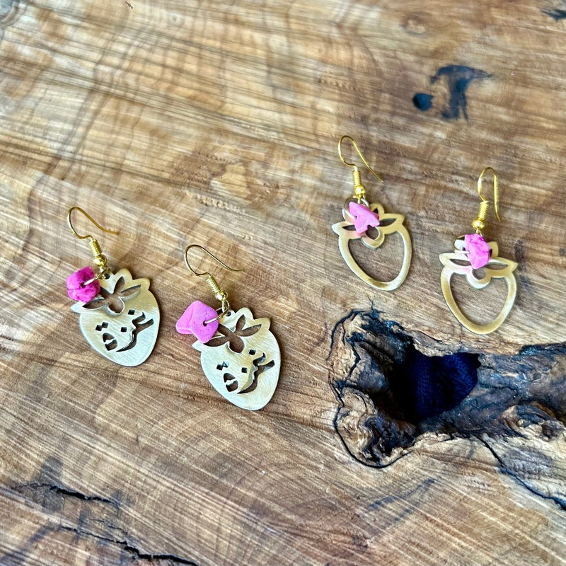 Gaza Strawberry Earrings | Hand Carved Brass Earrings Arabic Calligraphy