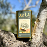 Extra Virgin Olive Oil from Palestine - Cold Pressed, Organic in Tin 1 Liter