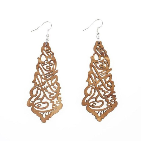 Palestinian Olive Wood Jewelry | Arabic Calligraphy Engraved on Dangling Earrings