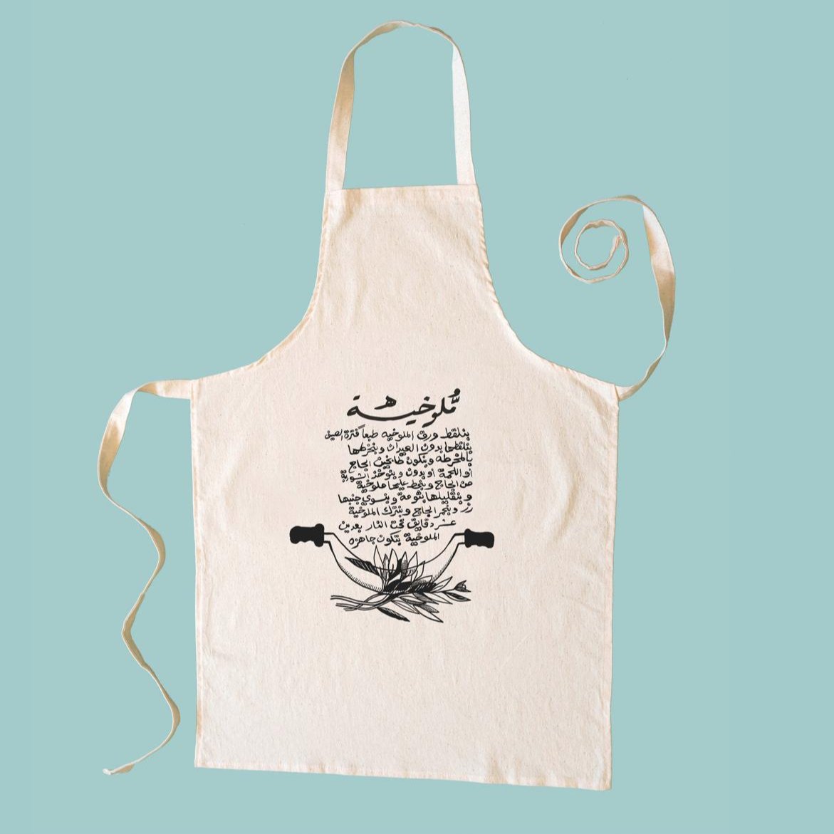 Palestinian Kitchen Apron with Traditional Recipe Design | Qastina Designs