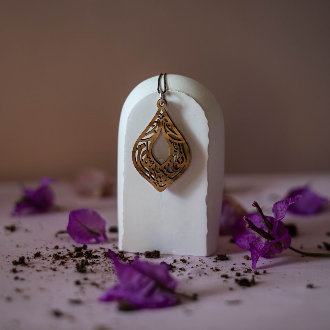 Olive Wood Earrings with Arabic Calligraphy | Handmade from Palestine