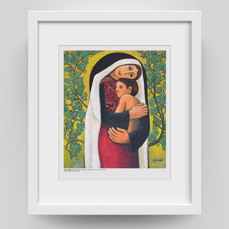 Palestinian Art Posters - Motherhood by Nabil Anani