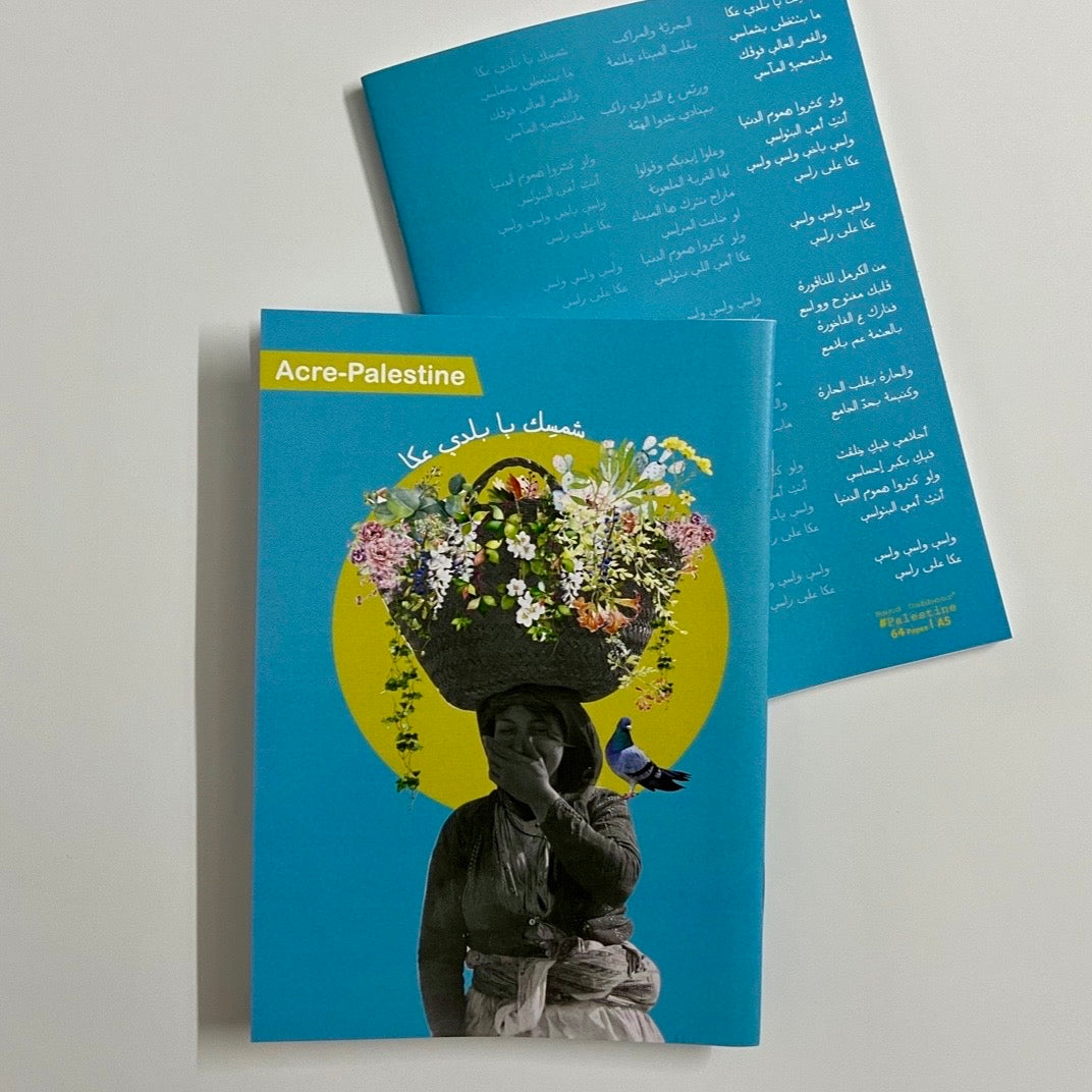 Palestinian Cities Notebook: Akka Woman with Flowers | Designed by Rand Dabboor