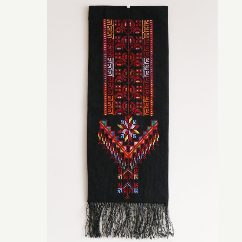 Embroidered Wall Hanging - Wall Hanging With Palestinian Embroidery - Tatreez From Palestine