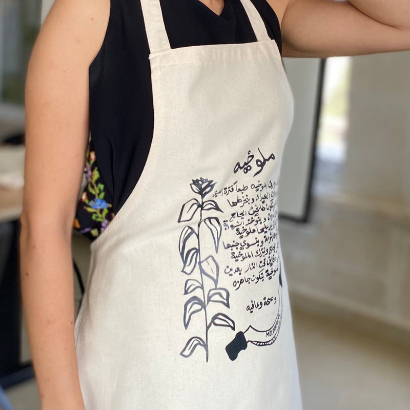 Kitchen - Palestinian Kitchen Aprons - Traditional Recipes