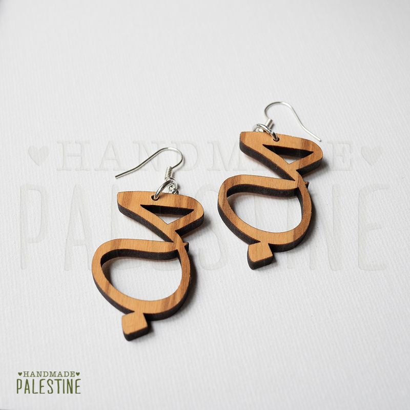 Hub Arabic Calligraphy Dangling Earrings - Handmade Palestine