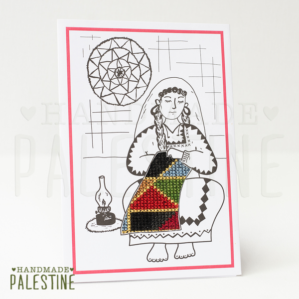 Coloring Postcard with Embroidery - Handmade Palestine