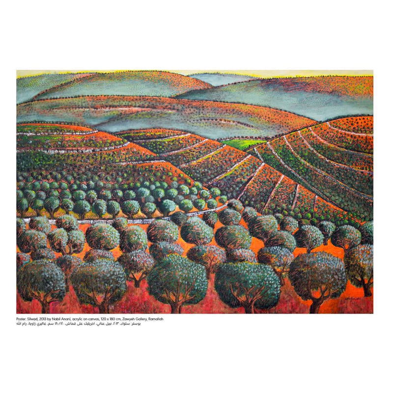 Art Poster From Palestine - Silwad by Nabil Anani