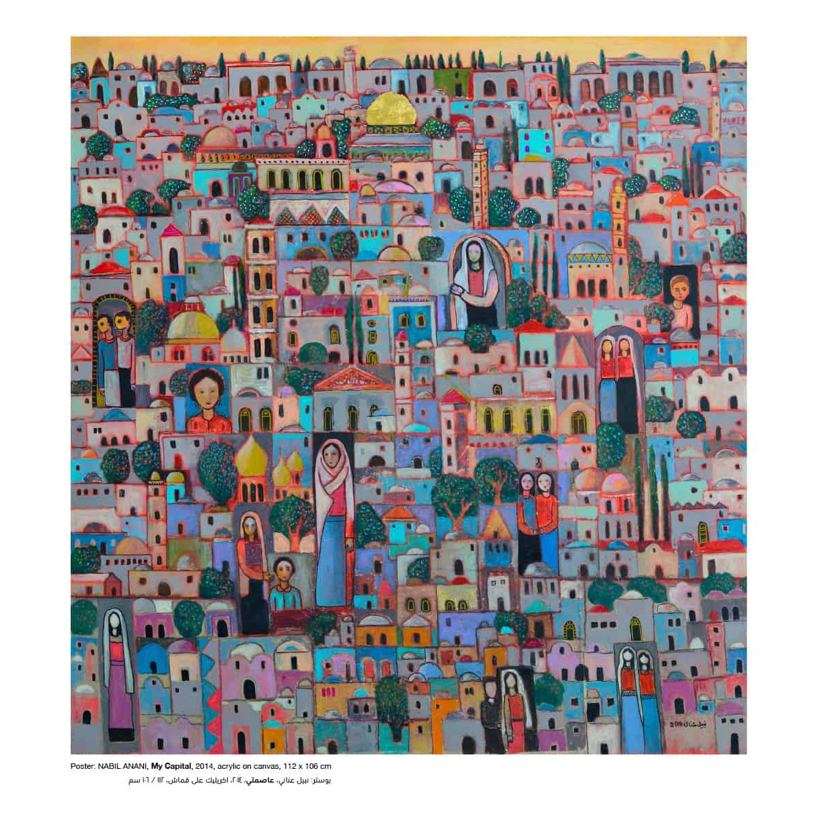 Art - Jerusalem Art Poster - My Capital