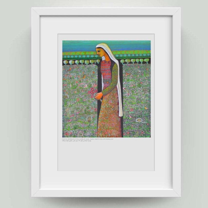 Art - Women In Field By Nabil Anani