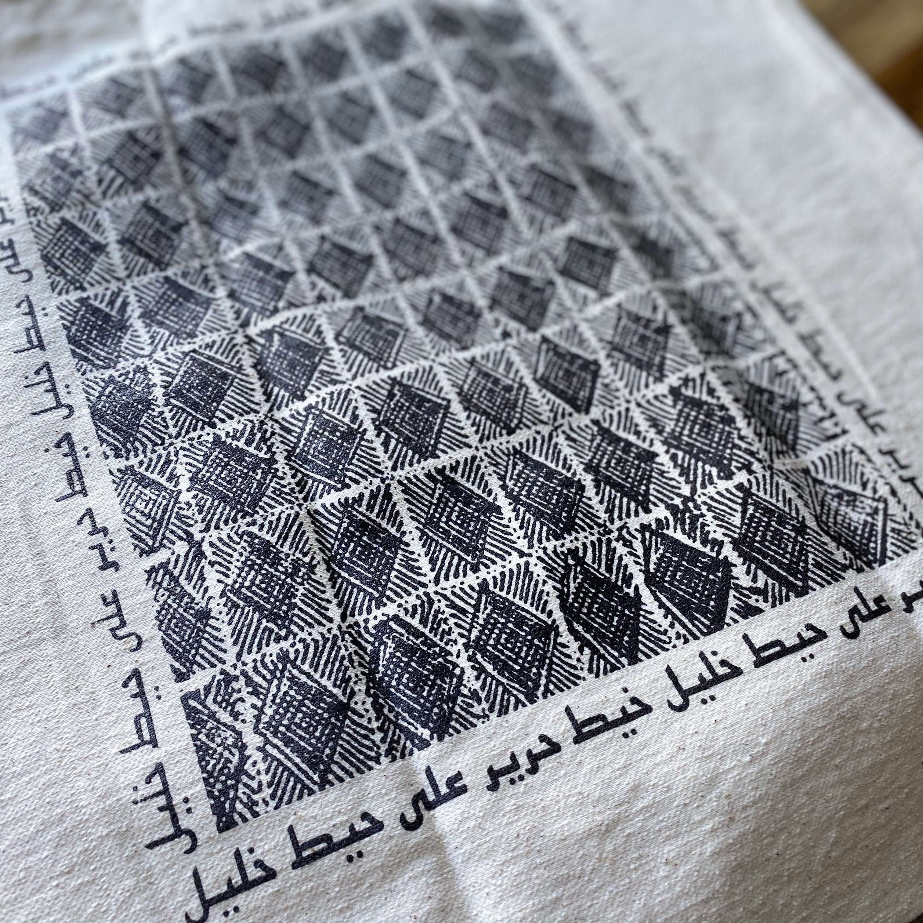 Kitchen - Tote Bag In Mansouri Natural Fabric  - خيط حرير على حيط خليل