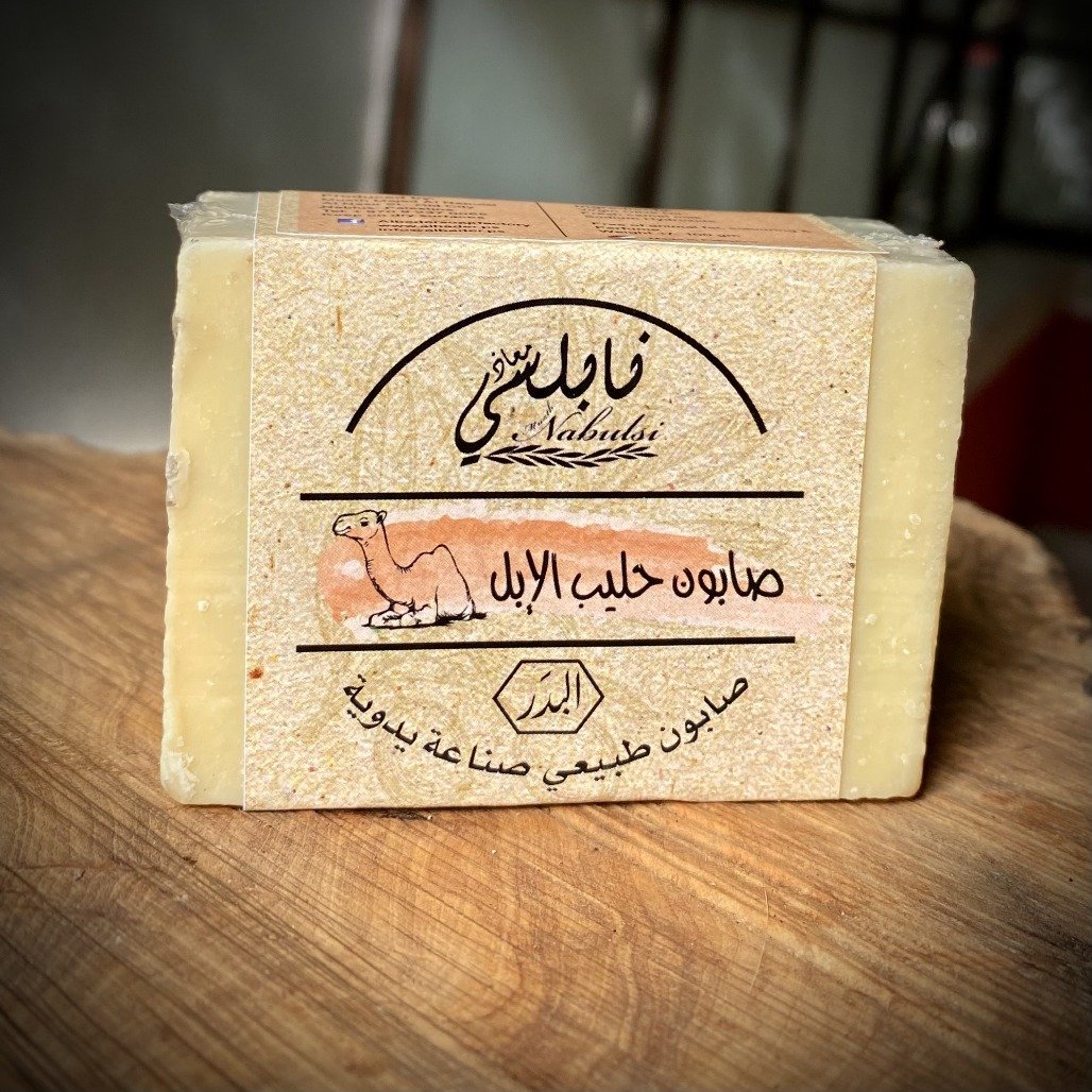 Natural Products - Olive Oil And Camel Milk Soap