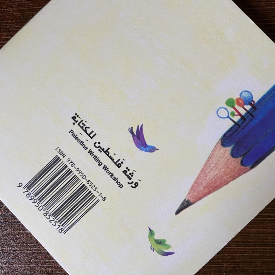 Paper, Cards & Books - Children's Book: Learn Arabic Alphabets