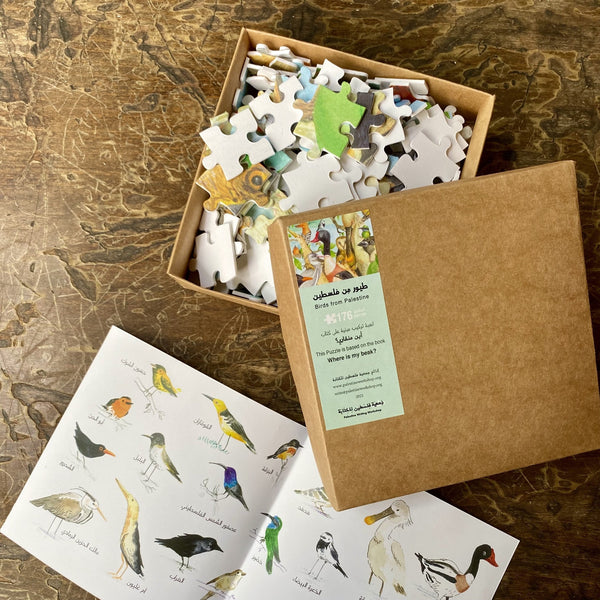 Paper, Cards & Books - Palestinian Native Birds Puzzle